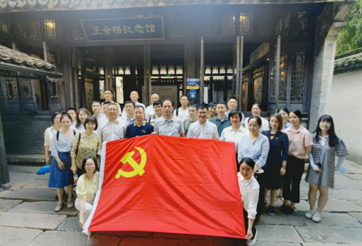 省化工第四黨支部與國貿(mào)集團(tuán)總部第六、七黨支部聯(lián)合開展  “不忘入黨初心使命 弘揚(yáng)偉大建黨精神”主題黨日活動(dòng)